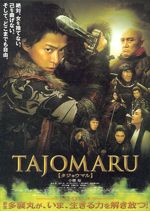 TAJOMARU