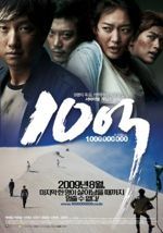 10億