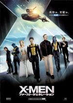 X-MEN-ファースト・ジェネレーション