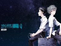 ヱヴァンゲリヲン新劇場版-Q2