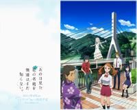 あの日見た花の名前を僕達はまだ知らない。01