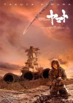 SPACE BATTLESHIP ヤマト