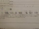 BlogPaint