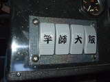 ²èÁü 529