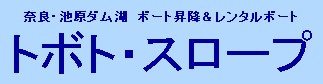 toboto