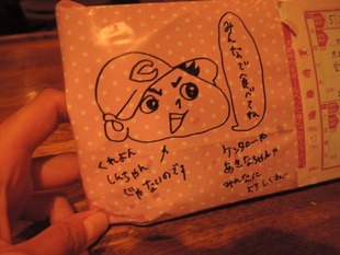 DSCN6820
