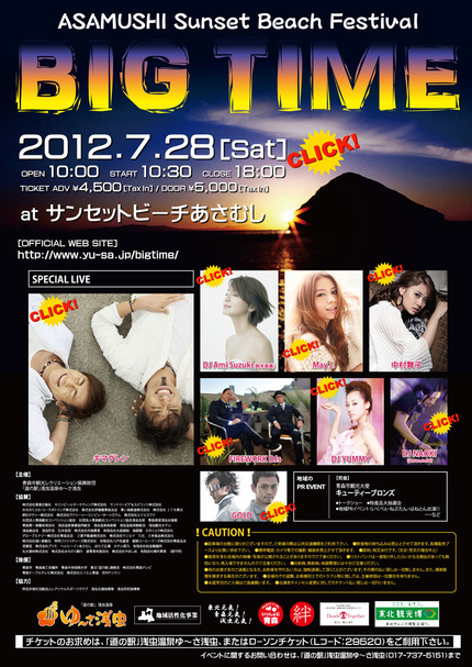 poster960x1355