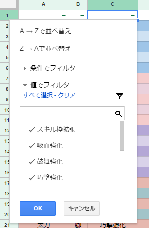 10thフィルタ
