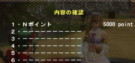 5000NP