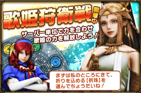 歌姫守衛戦青い服の人