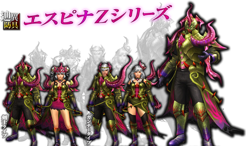 辿異エスピナスキル値の変遷【Z→ZF→ZY→ZX】防具性能 : MHF-Z