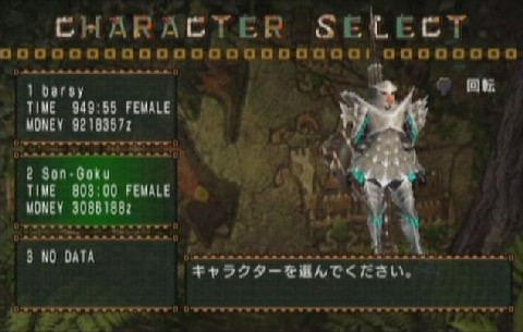 プレー状況 Barsyのmhp2gブログ 2人目はソロで