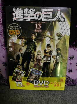 早い者勝ち！進撃の巨人 DVD 全13巻セット！！その他DVD Amazon.co.jp: 進撃の巨人 シーズン 1 全13巻 + 2 全6巻 + 3 全