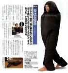 寝袋