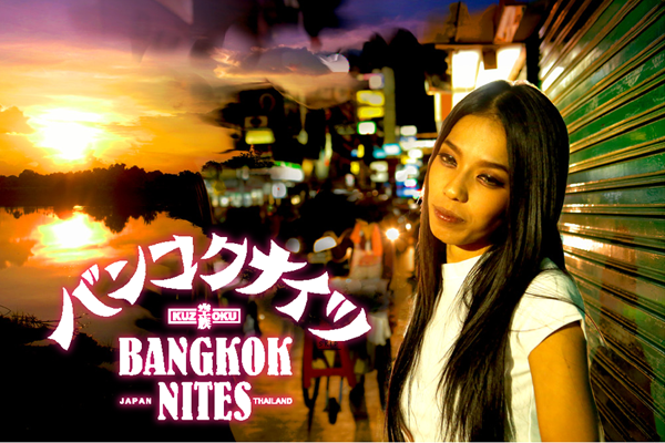 bangkok-nites-banner