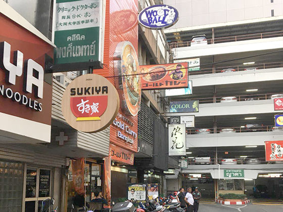 wbtaniya