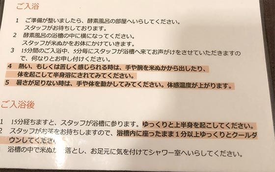 kome02