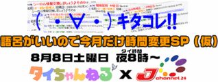 キタコレ!