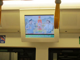 イチタン