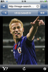 本田