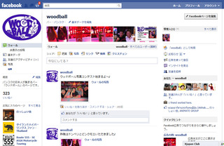 ���åɥܡ������facebook�ڡ���