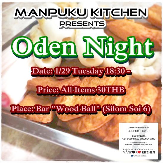 oden