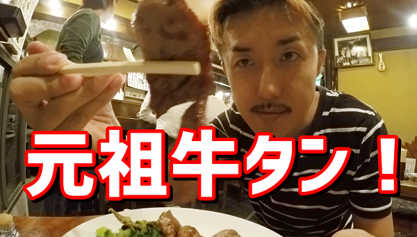 tasuke thumb 02 600