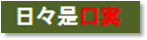 hibikore