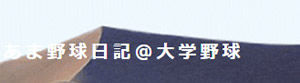 Amayakyu