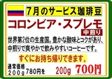 7��Υ����ӥ������ҡ�