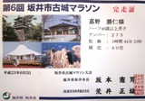 ��棸