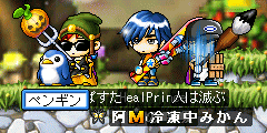 スキル合戦してたトコ