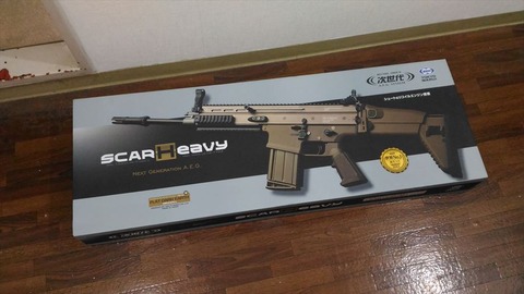 東京マルイ　エアガン　SCAR-H スカーH フラット・ダークアース - 次世代電動ガン | 東京マルイ