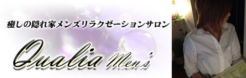 qualia