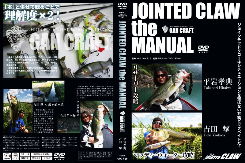 7016_DVDjacket[1]