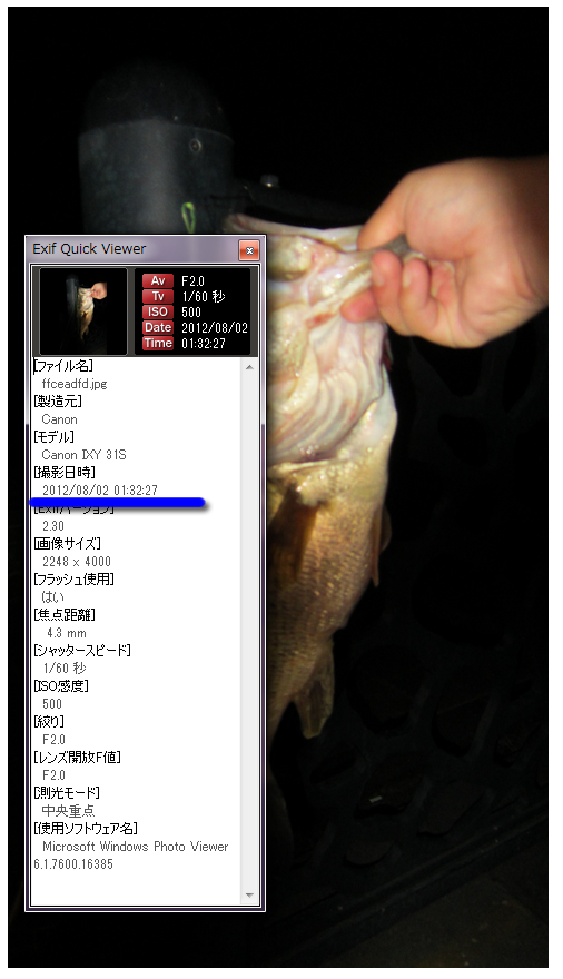 名称未設定-4