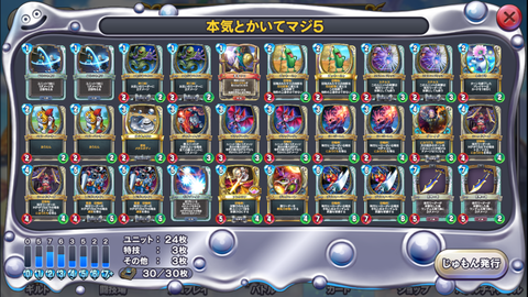 Screenshot_20181129-011821