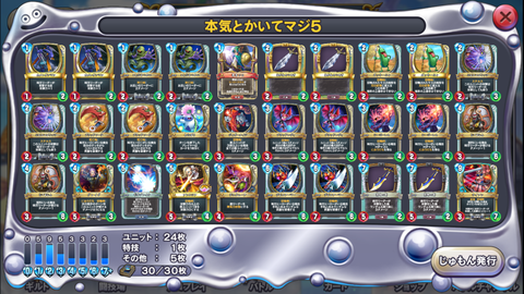Screenshot_20181209-033416