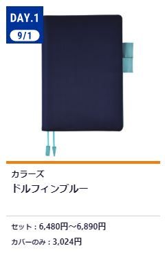 20180818