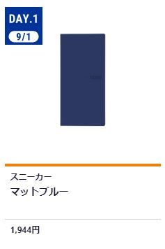 2018081802