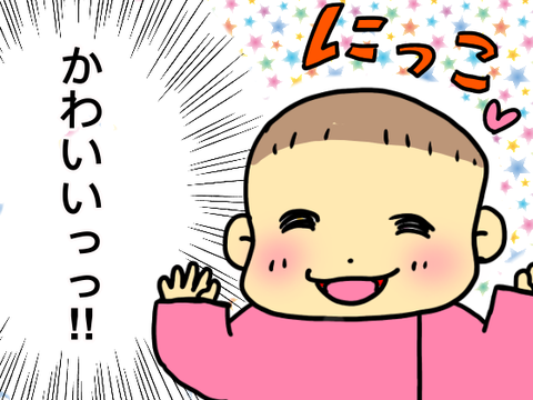 ファイル 2018-05-23 12 23 41