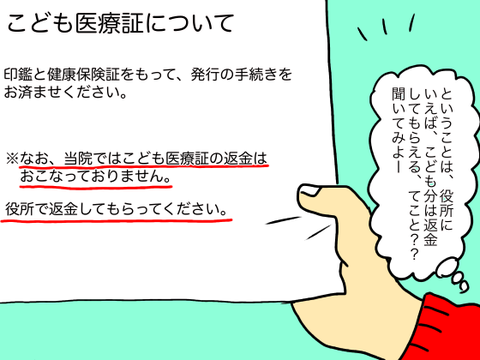 ファイル 2018-05-22 12 38 41