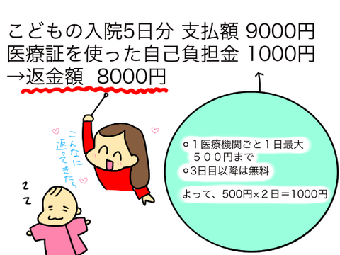 ファイル 2018-05-22 12 39 07