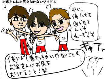 10ks501-11