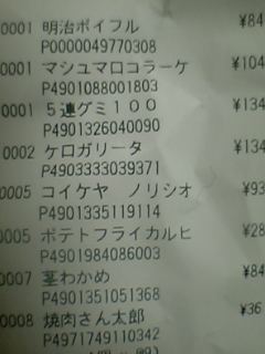 ¥±¥í¥¬¥ê¡¼¥¿