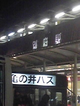 2a074c0c.jpg