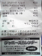 36d344fa.jpg