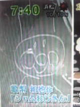 3cb34510.jpg