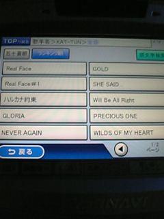 karaoke1