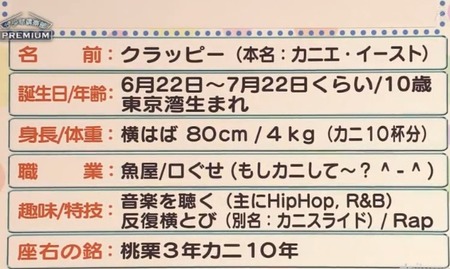 617sho3